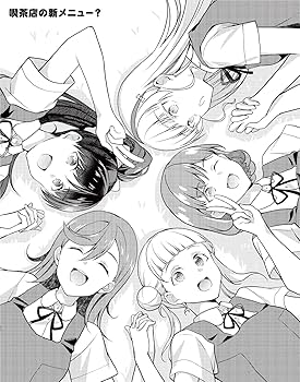 Amazon.co.jp: ラブライブ!スーパースター!! Liella! Kila2 Life